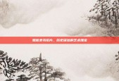 如意隶书拓片，历史深处的艺术瑰宝