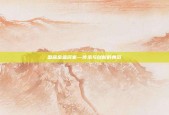 国画金鱼名家—传承与创新的典范